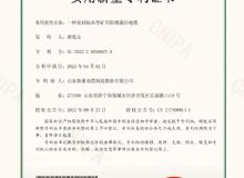 點擊查看詳細信息<br>標題：實用新型專利證書 閱讀次數：568